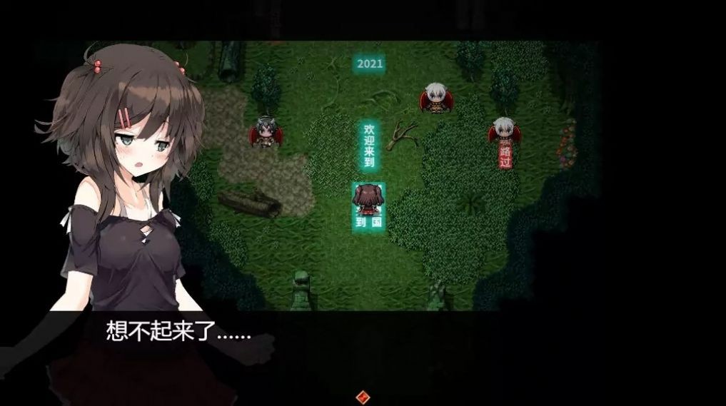 闯入魅魔女妖之巢