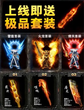 月灵传奇3D版