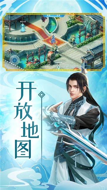 苍穹剑仙决