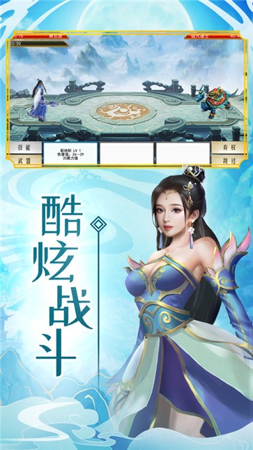 苍穹剑仙决