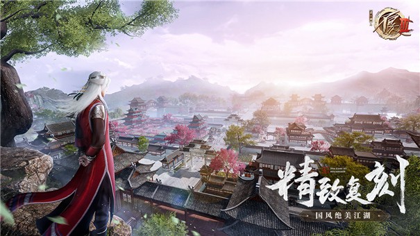 不良人3内测版