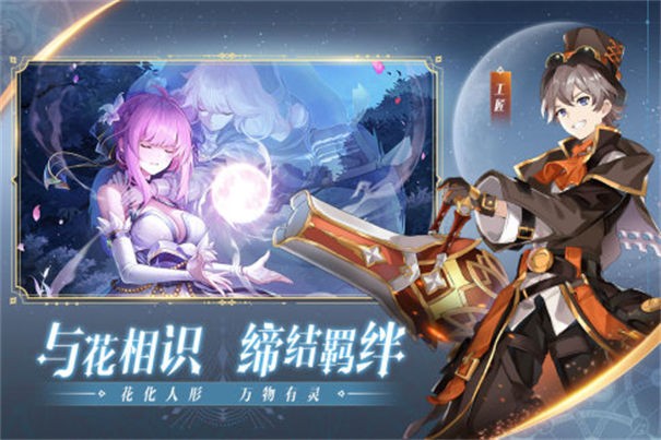 代号M手游