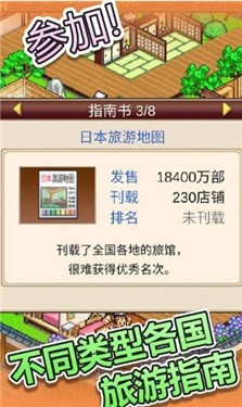 家乡浴场