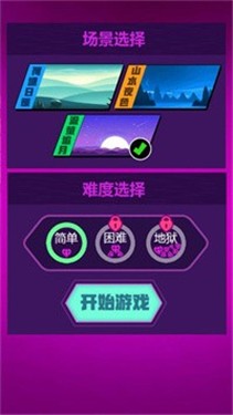动感炫舞