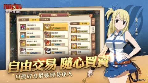 魔导少年伙伴集结