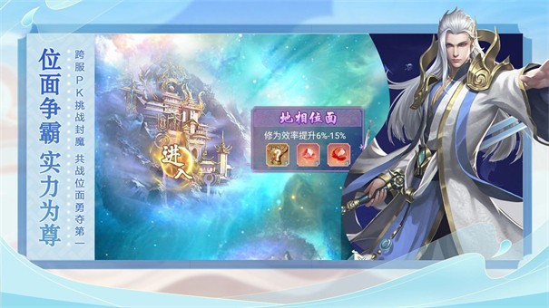 逍遥大陆