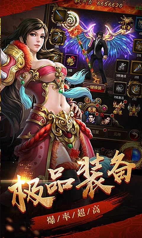 血与沙BT版