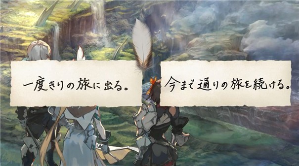 真锁链战记