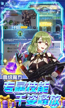 精灵物语BT版