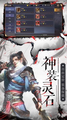 九天仙缘2