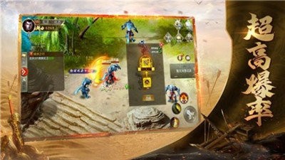 逐日至尊红包版
