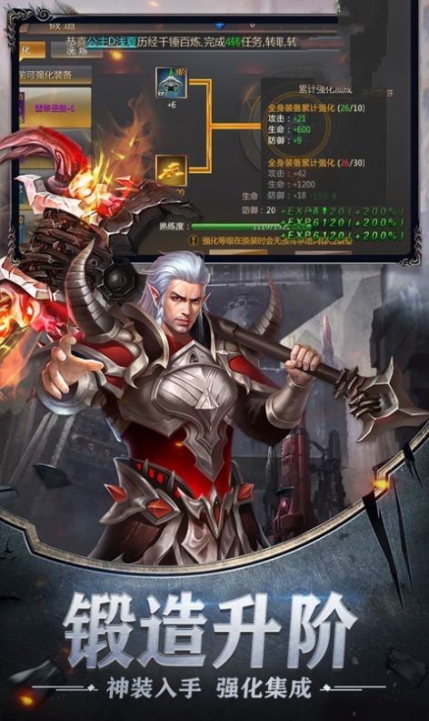 魔幻黎明