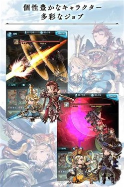 碧蓝幻想腾讯版