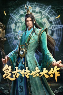 斩魔无双九游版