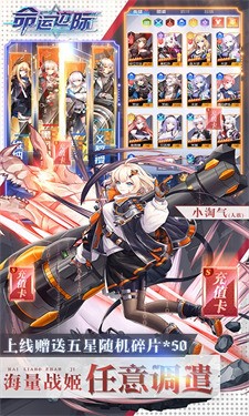 命运边际BT版