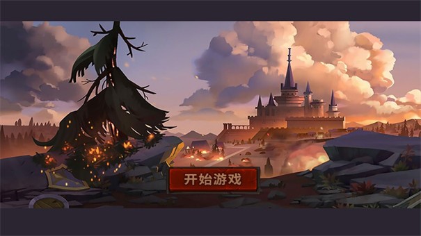 魔法斗争