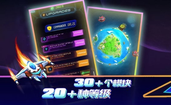环球大作战