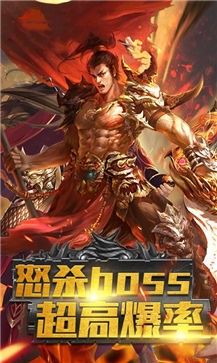 极品术士传奇