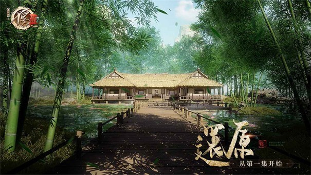 不良人3公测版