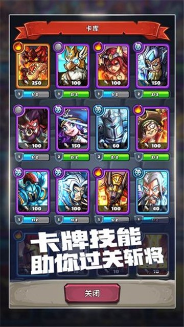 下一把剑安卓版
