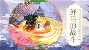 仙剑复古版