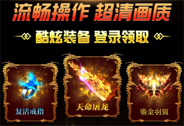 皇图至尊超变