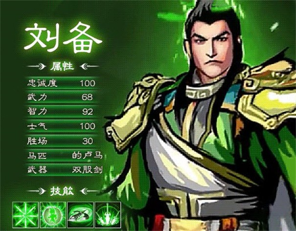 吞食单机版