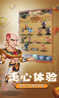 魂之守护BT版