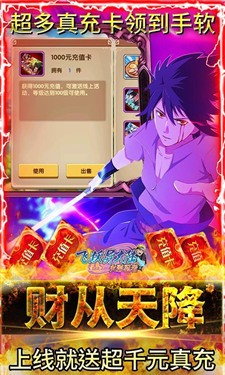 飞跃异大陆gm版