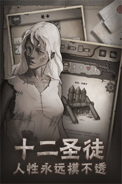 荒野日记旧版