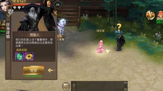 叠上云霄