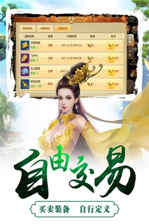 女帝宫廷传