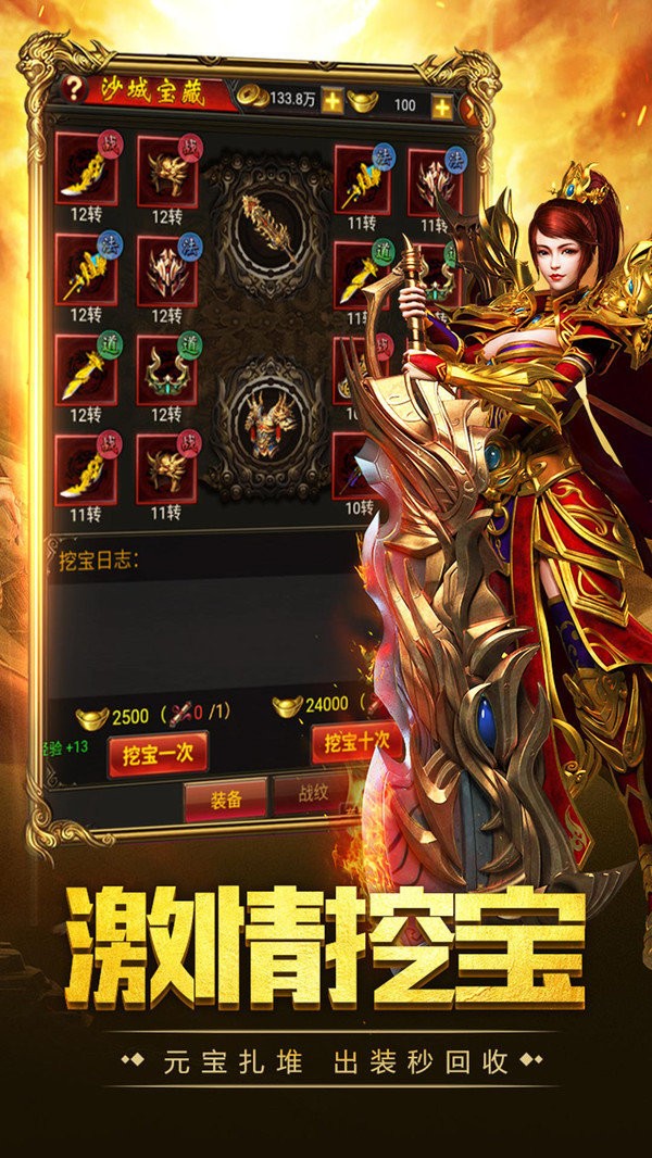 麒麟忘忧传奇