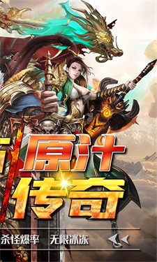 热血王座BT版
