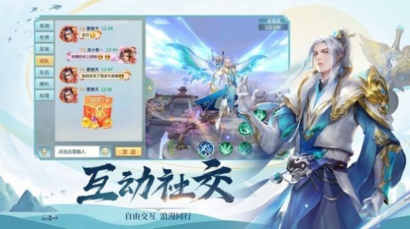 千劫道