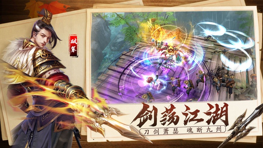 姜子牙一代宗师