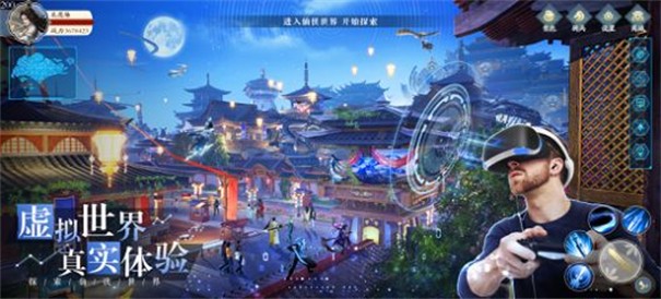 剑侠元宇宙