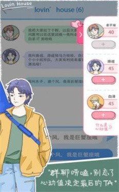 落樱小屋2022
