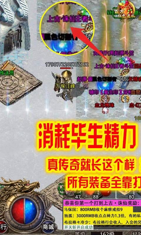 刺沙单职业超变版