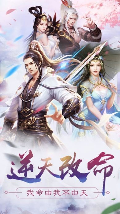 单机版修仙