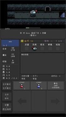简陋地牢re