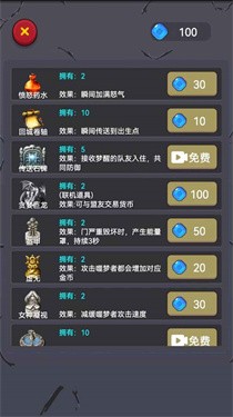精灵与恶魔