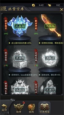 天逸火龙