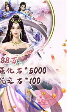 大唐剑侠