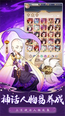 王者诛仙传