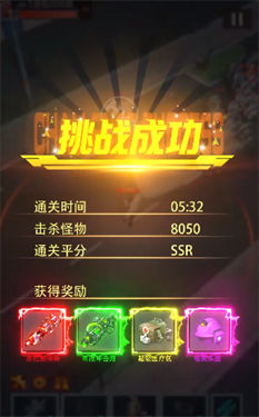 末日曙光手游
