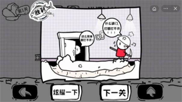 脑洞人大冒险