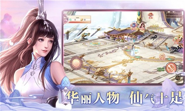 仙境琉璃