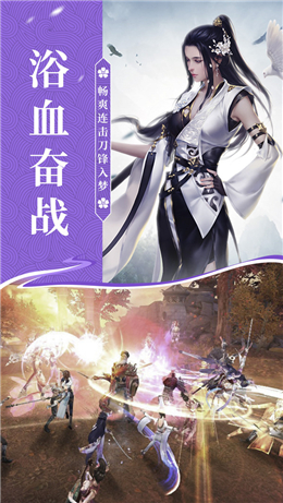 九天剑心传