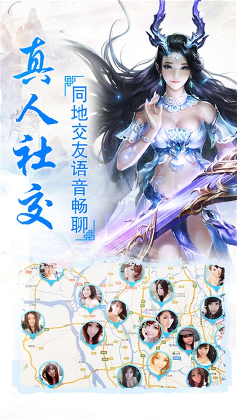上古轩辕志